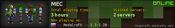 MEC userbar 560x90