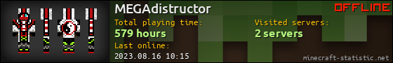 MEGAdistructor userbar 560x90