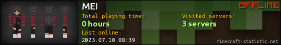 MEI userbar 560x90