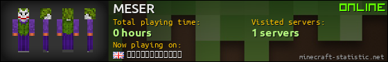 MESER userbar 560x90