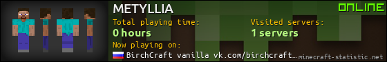 METYLLIA userbar 560x90