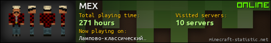 MEX userbar 560x90