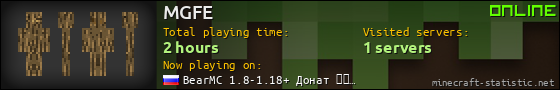 MGFE userbar 560x90