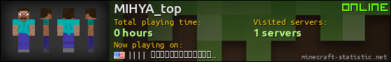 MIHYA_top userbar 560x90