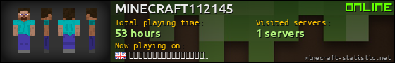 MINECRAFT112145 userbar 560x90