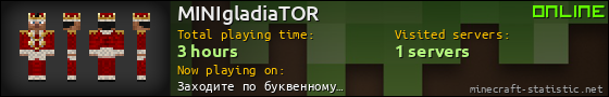 MINIgladiaTOR userbar 560x90