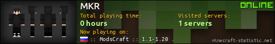 MKR userbar 560x90