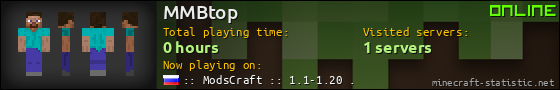 MMBtop userbar 560x90