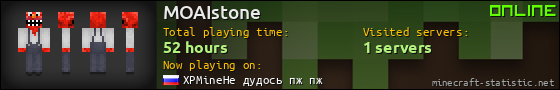 MOAIstone userbar 560x90