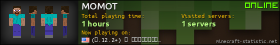 MOMOT userbar 560x90