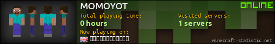 MOMOYOT userbar 560x90