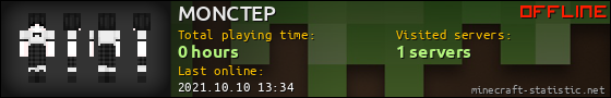 MONCTEP userbar 560x90
