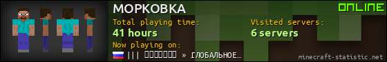 MOPKOBKA userbar 560x90