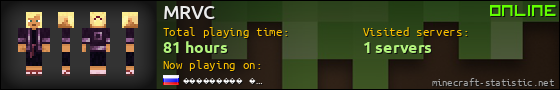 MRVC userbar 560x90