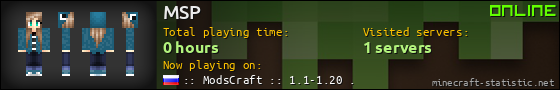 MSP userbar 560x90