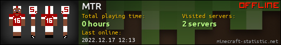MTR userbar 560x90