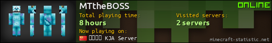 MTtheBOSS userbar 560x90