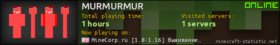 MURMURMUR userbar 560x90