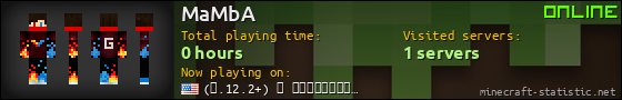 MaMbA userbar 560x90