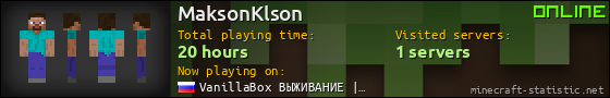 MaksonKlson userbar 560x90