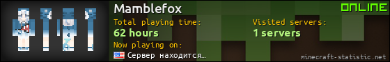 Mamblefox userbar 560x90