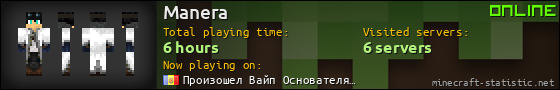 Manera userbar 560x90
