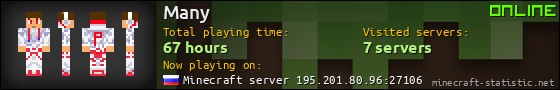 Many userbar 560x90