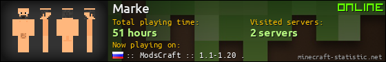 Marke userbar 560x90