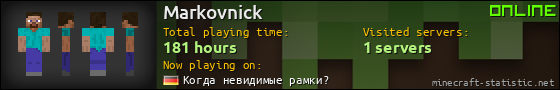 Markovnick userbar 560x90