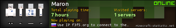 Maron userbar 560x90