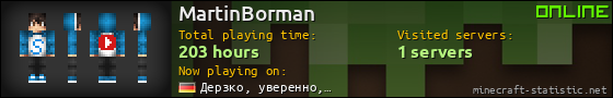 MartinBorman userbar 560x90