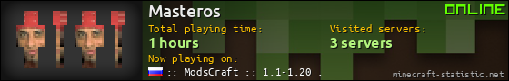 Masteros userbar 560x90