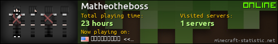 Matheotheboss userbar 560x90