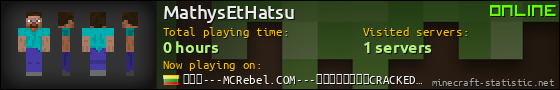 MathysEtHatsu userbar 560x90