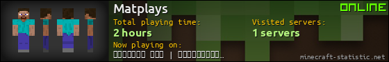 Matplays userbar 560x90