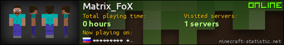 Matrix_FoX userbar 560x90