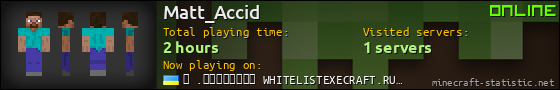 Matt_Accid userbar 560x90