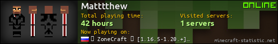 Matttthew userbar 560x90