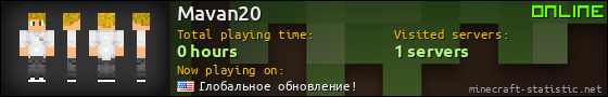 Mavan20 userbar 560x90