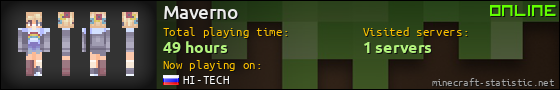 Maverno userbar 560x90