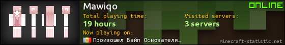 Mawiqo userbar 560x90