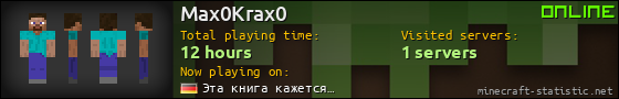 Max0Krax0 userbar 560x90