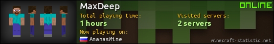 MaxDeep userbar 560x90