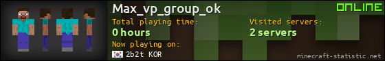 Max_vp_group_ok userbar 560x90