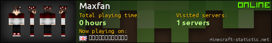 Maxfan userbar 560x90