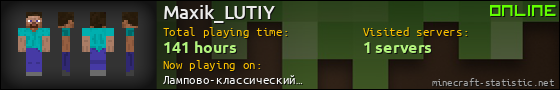 Maxik_LUTIY userbar 560x90