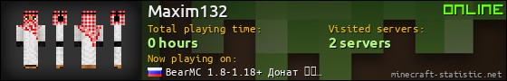 Maxim132 userbar 560x90