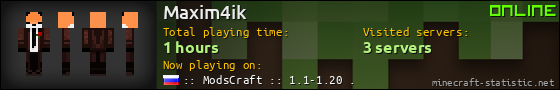 Maxim4ik userbar 560x90