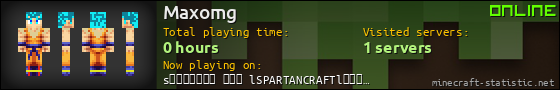 Maxomg userbar 560x90