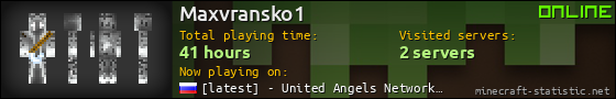 Maxvransko1 userbar 560x90